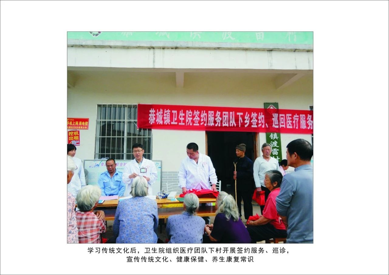 恭城瑶族自治县2018年度中华优秀传统文化“六进” 示范典型和道德模范初步名单公示52 / 作者:深秋的落叶 / 帖子ID:267128