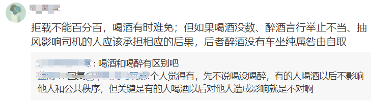 有人可能无法用滴滴了？这两个新“动作”让网友吵翻！385 / 作者:流浪者 / 帖子ID:267183
