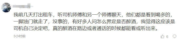有人可能无法用滴滴了？这两个新“动作”让网友吵翻！303 / 作者:流浪者 / 帖子ID:267183