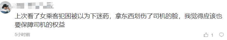 有人可能无法用滴滴了？这两个新“动作”让网友吵翻！91 / 作者:流浪者 / 帖子ID:267183