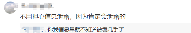 有人可能无法用滴滴了？这两个新“动作”让网友吵翻！258 / 作者:流浪者 / 帖子ID:267183