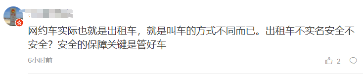 有人可能无法用滴滴了？这两个新“动作”让网友吵翻！603 / 作者:流浪者 / 帖子ID:267183