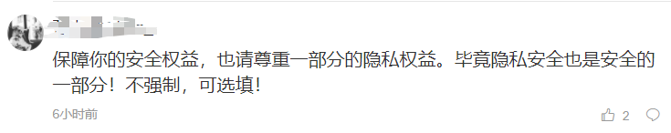有人可能无法用滴滴了？这两个新“动作”让网友吵翻！948 / 作者:流浪者 / 帖子ID:267183