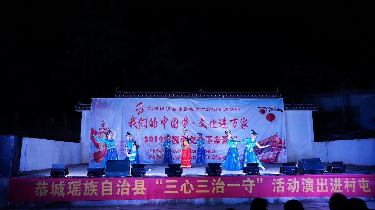 西岭镇：“文化年货”送下乡 点燃瑶乡脱贫梦959 / 作者:箩筐索 / 帖子ID:267189