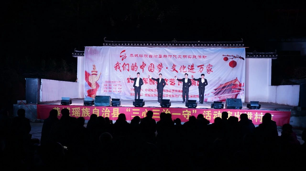 西岭镇：“文化年货”送下乡 点燃瑶乡脱贫梦460 / 作者:箩筐索 / 帖子ID:267189
