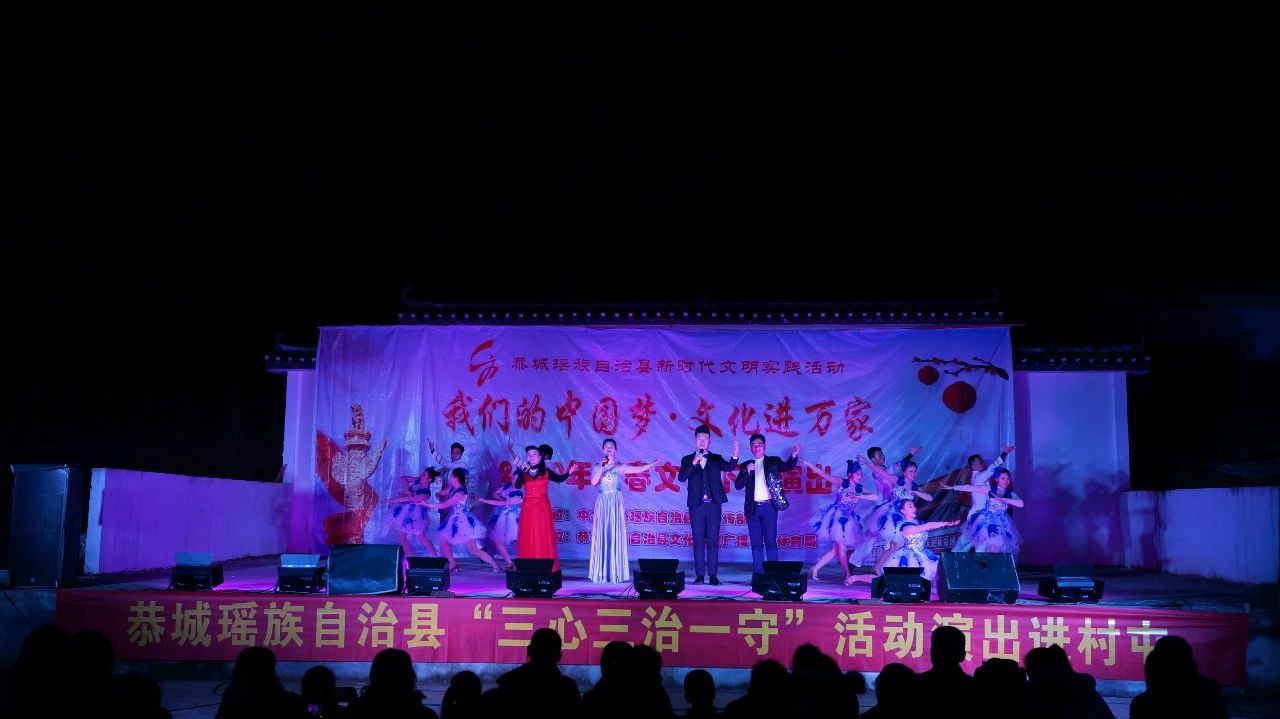 西岭镇：“文化年货”送下乡 点燃瑶乡脱贫梦336 / 作者:箩筐索 / 帖子ID:267189