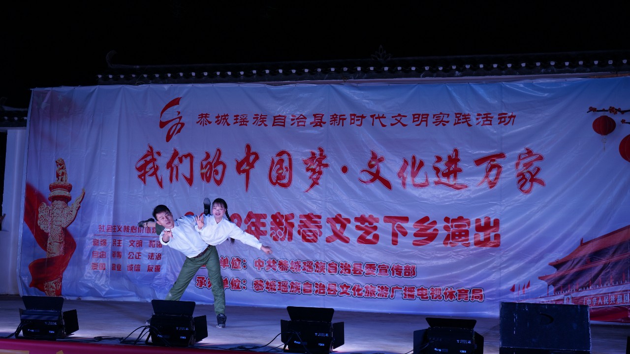 西岭镇：“文化年货”送下乡 点燃瑶乡脱贫梦624 / 作者:箩筐索 / 帖子ID:267189