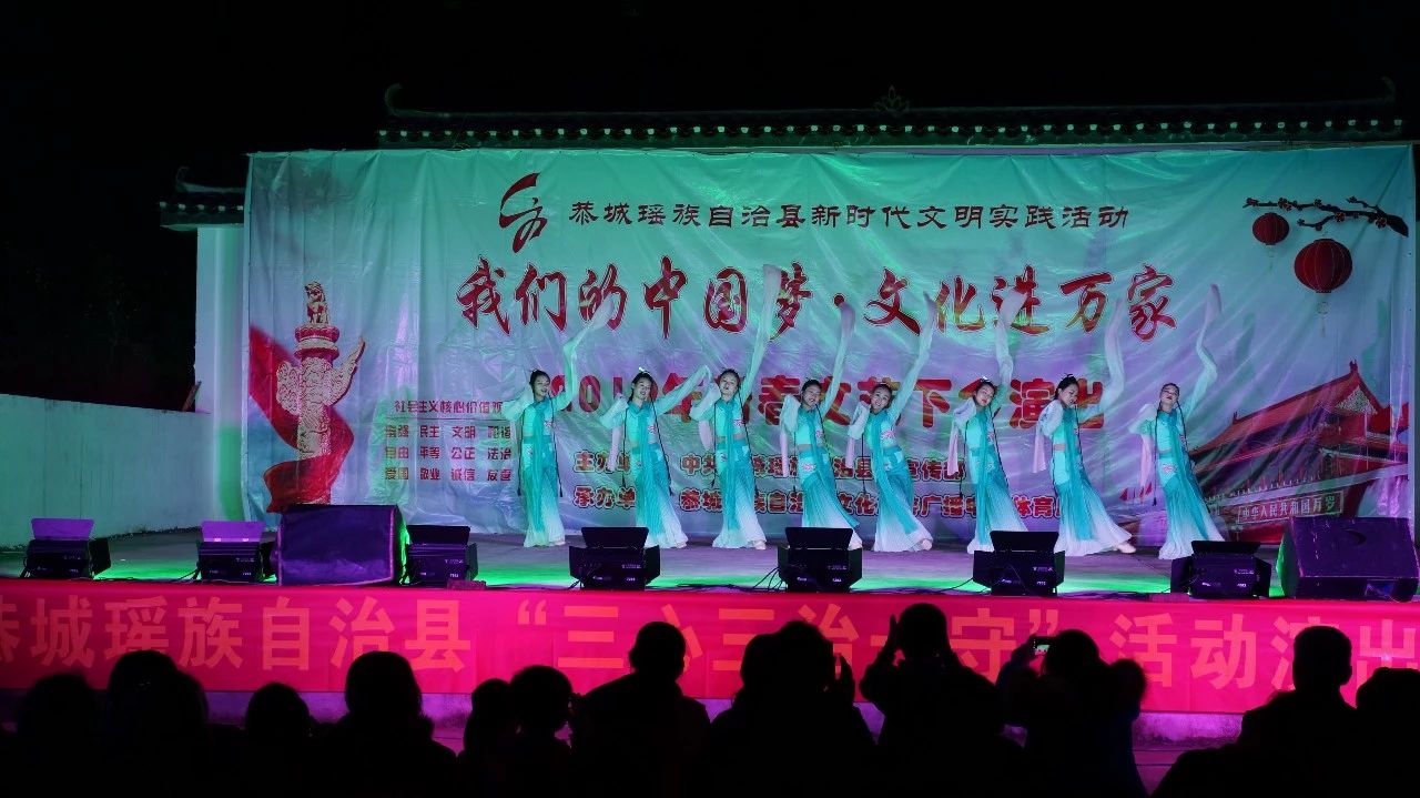 西岭镇：“文化年货”送下乡 点燃瑶乡脱贫梦566 / 作者:箩筐索 / 帖子ID:267189