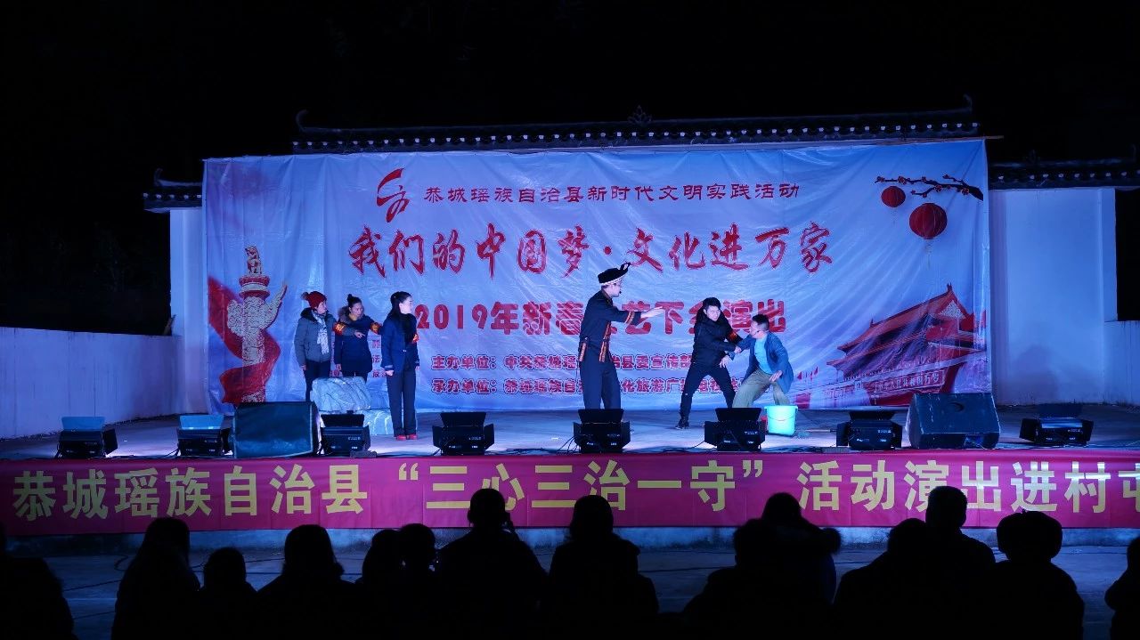 西岭镇：“文化年货”送下乡 点燃瑶乡脱贫梦523 / 作者:箩筐索 / 帖子ID:267189