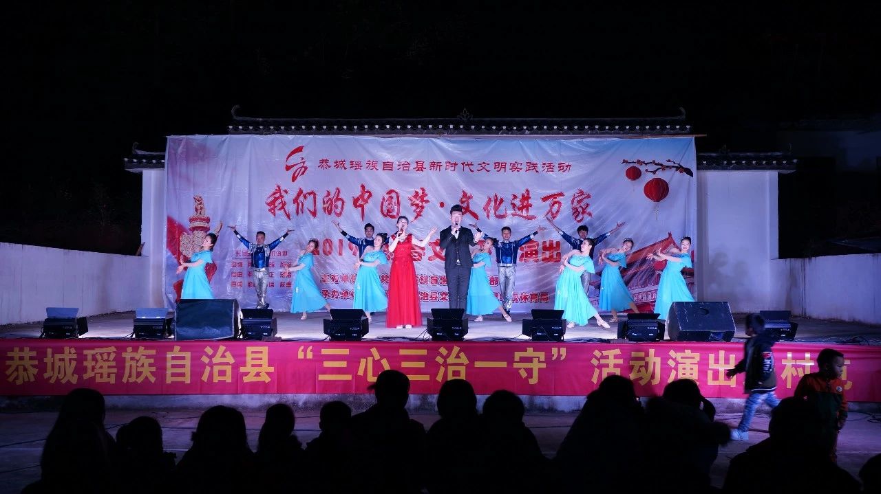 西岭镇：“文化年货”送下乡 点燃瑶乡脱贫梦583 / 作者:箩筐索 / 帖子ID:267189