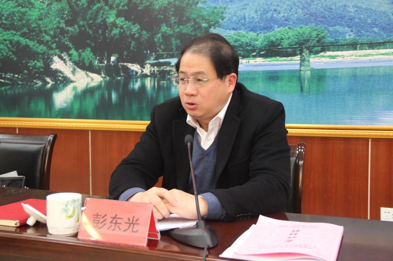 市委常委、组织部长彭东光到恭城指导召开民主生活会463 / 作者:喊我不要脸 / 帖子ID:267250