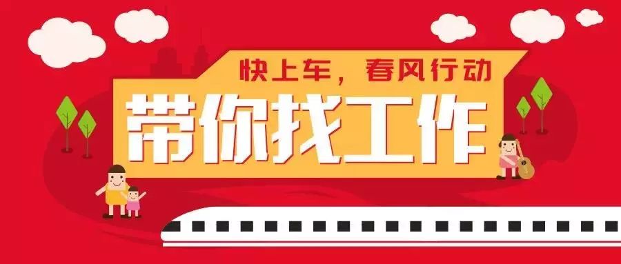 恭城县举办2019年“春风行动”暨农村劳动力转移就业现场招聘会479 / 作者:深秋的落叶 / 帖子ID:267256