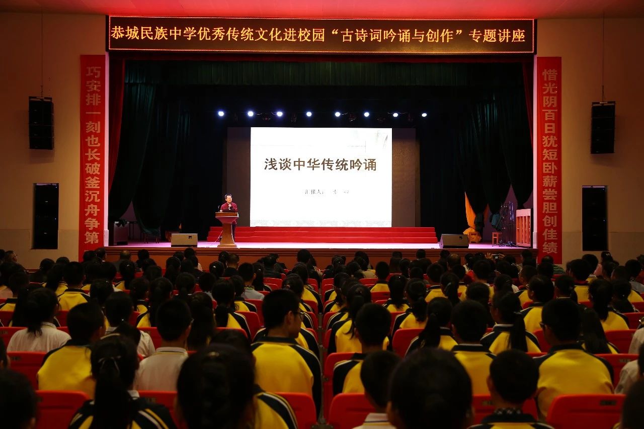示范学校 | 中华优秀传统文化“六进”示范典型和道德模范事迹展播（二）78 / 作者:赖拐 / 帖子ID:267263