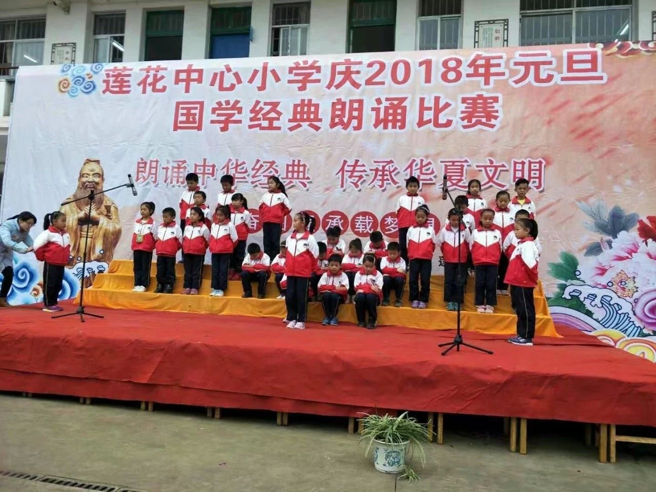 示范学校 | 中华优秀传统文化“六进”示范典型和道德模范事迹展播（二）856 / 作者:赖拐 / 帖子ID:267263