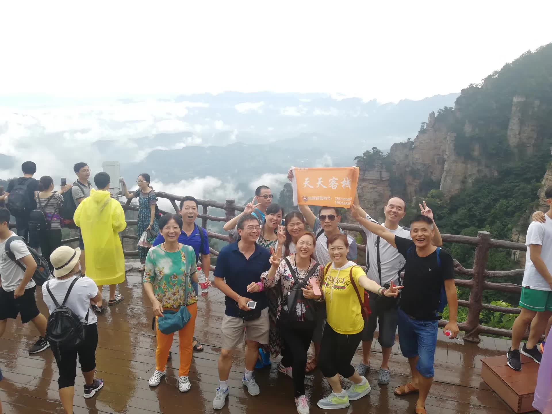 远离城市喧嚣  来张家界享受乡村生活气息345 / 作者:pcsms_YSMYfLfh / 帖子ID:266302