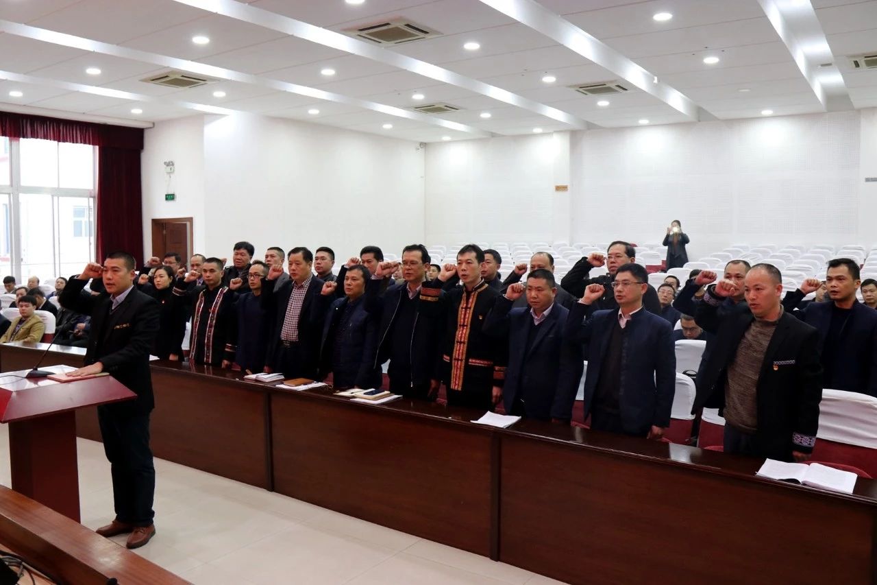 第七届人民政府第三次全体（扩大）会议召开并举行2018年任命人员宪法集体宣誓仪式200 / 作者:人艰不拆 / 帖子ID:267285
