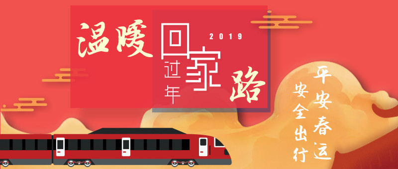 为“回家的路”保驾护航|恭城交警重拳整治高铁站交通乱象704 / 作者:三江黄坪 / 帖子ID:267290
