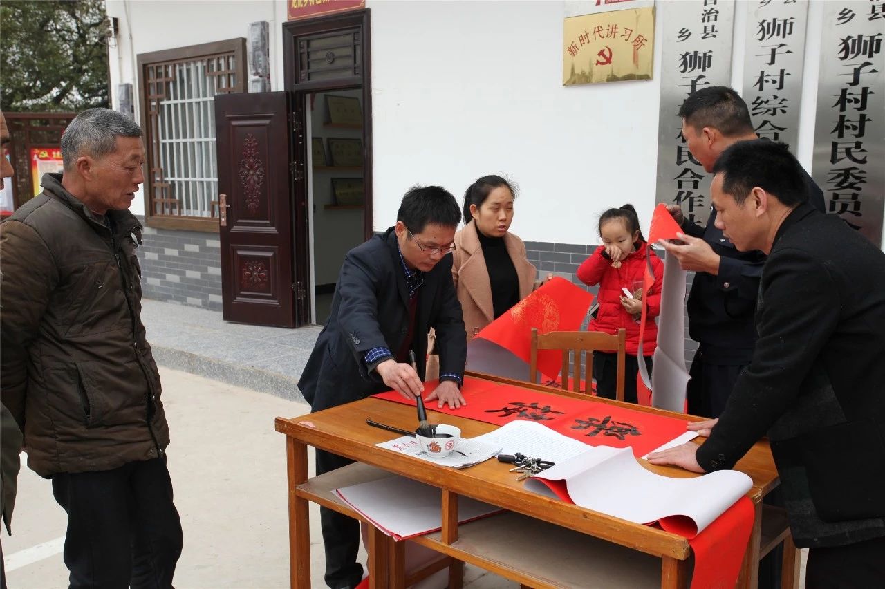 用笔书春送温暖|县委宣传部到联系村开展新春慰问和送春联下乡志愿服务活动216 / 作者:纯粮正宗土鸡 / 帖子ID:267308