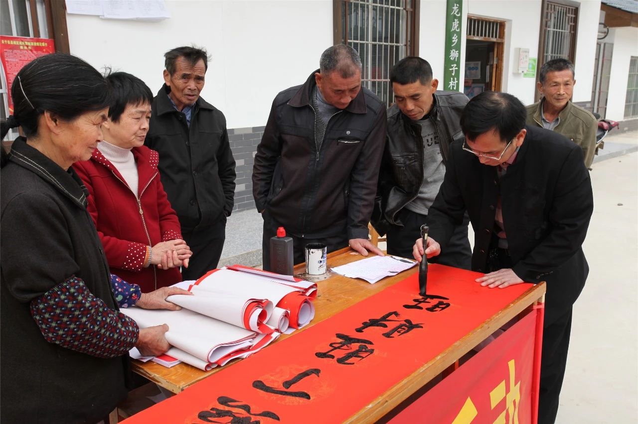 用笔书春送温暖|县委宣传部到联系村开展新春慰问和送春联下乡志愿服务活动824 / 作者:纯粮正宗土鸡 / 帖子ID:267308