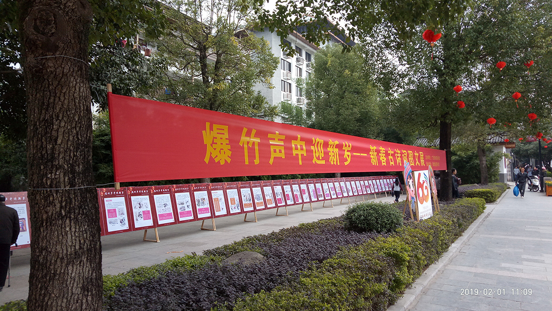 古诗词图文展这阵势也是没谁了587 / 作者:MDG / 帖子ID:267312