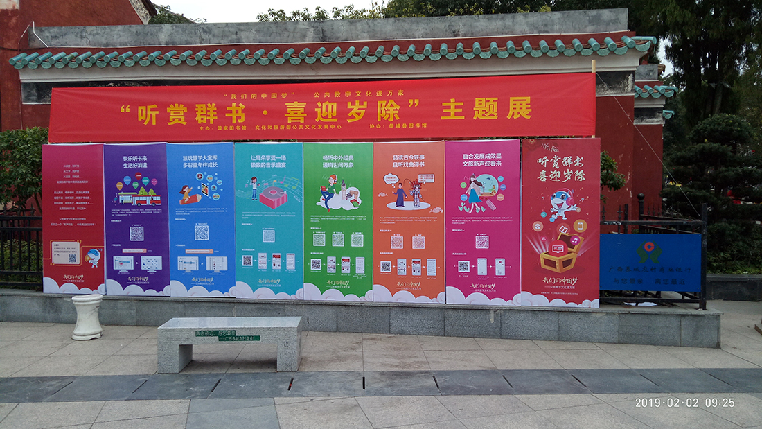 古诗词图文展这阵势也是没谁了711 / 作者:MDG / 帖子ID:267312