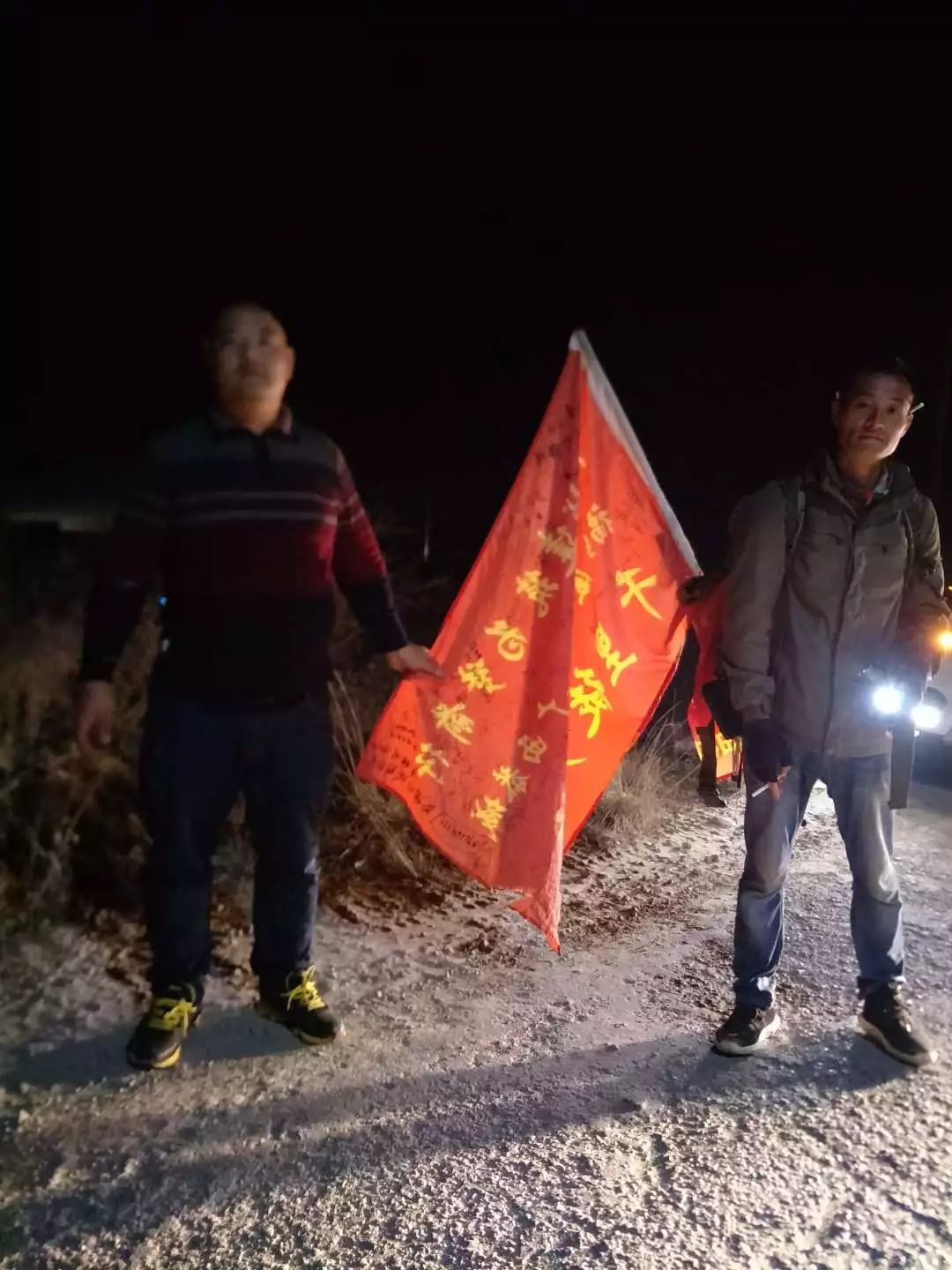 恭城三江小伙千里徒步回家过年倒计时1天，预计2号下午到家861 / 作者:深秋的落叶 / 帖子ID:267320