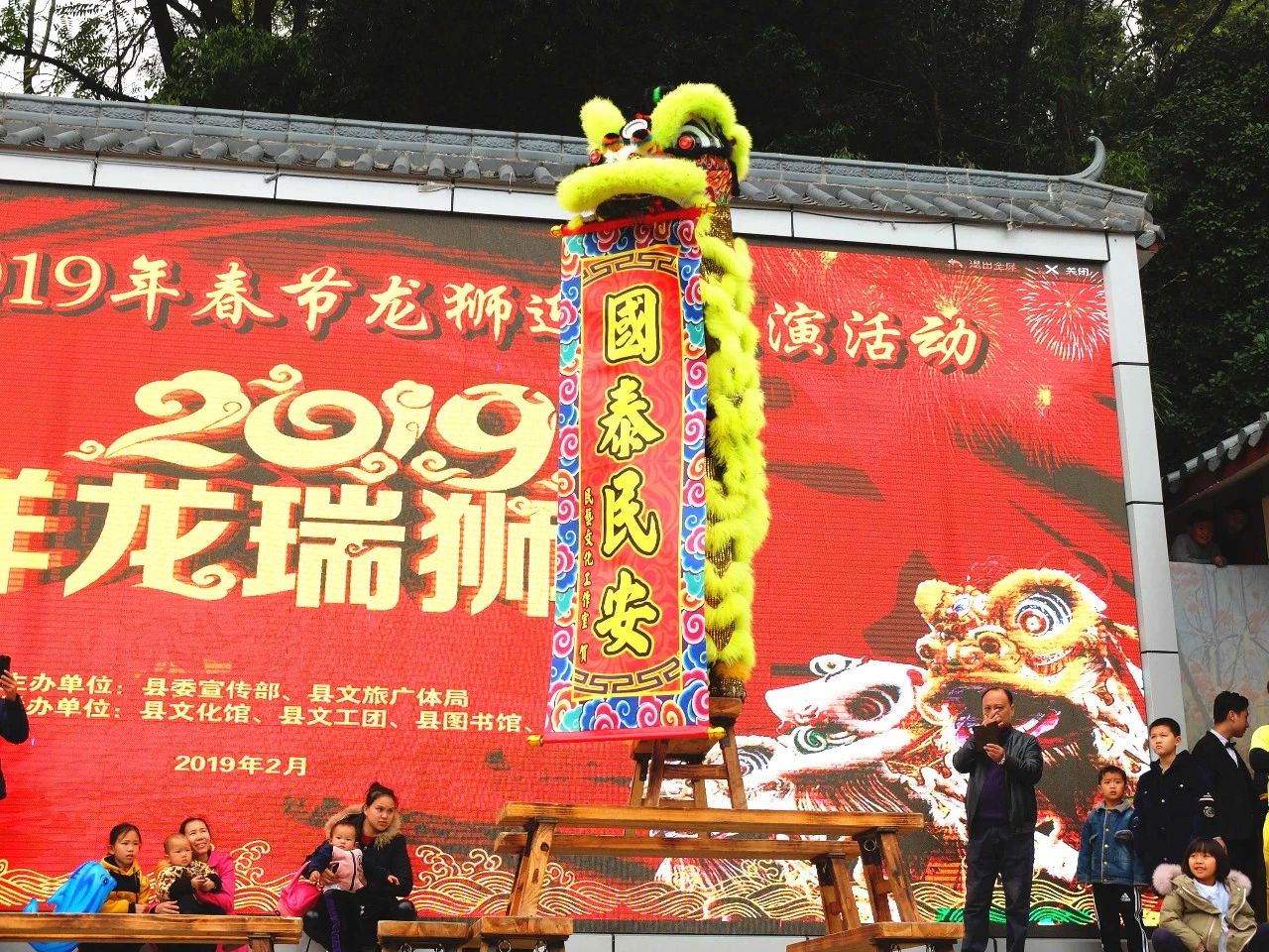 这就是大年初一的恭城！540 / 作者:茶江余晖 / 帖子ID:267326