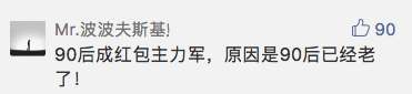 微信红包和转账都崩了？腾讯说...824 / 作者:茶江余晖 / 帖子ID:267327