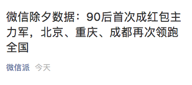 微信红包和转账都崩了？腾讯说...549 / 作者:茶江余晖 / 帖子ID:267327
