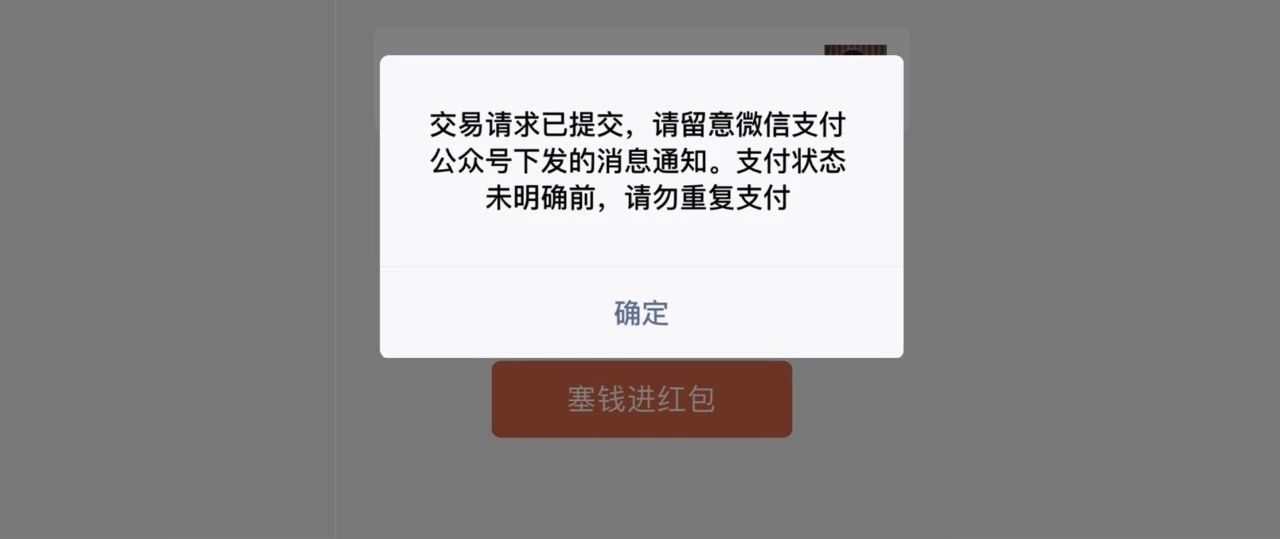 微信红包和转账都崩了？腾讯说...387 / 作者:茶江余晖 / 帖子ID:267327