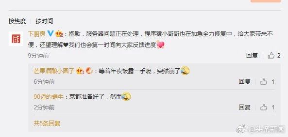 微信红包和转账都崩了？腾讯说...251 / 作者:茶江余晖 / 帖子ID:267327