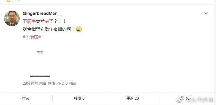 微信红包和转账都崩了？腾讯说...400 / 作者:茶江余晖 / 帖子ID:267327