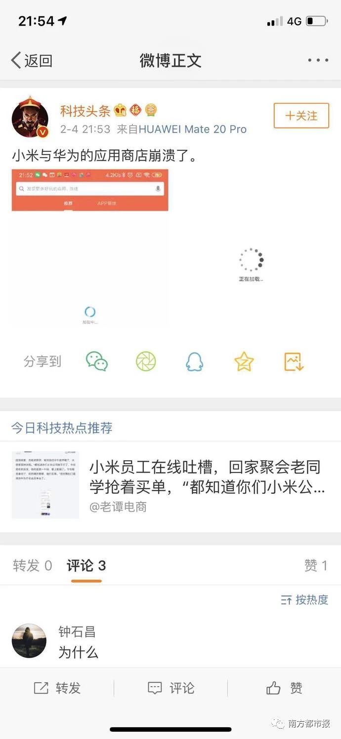 微信红包和转账都崩了？腾讯说...756 / 作者:茶江余晖 / 帖子ID:267327
