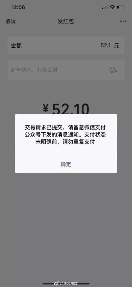 微信红包和转账都崩了？腾讯说...581 / 作者:茶江余晖 / 帖子ID:267327