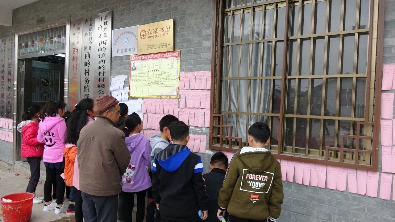 西岭：新时代春节 走“文明”范 过热闹年950 / 作者:承接水电安装 / 帖子ID:267330