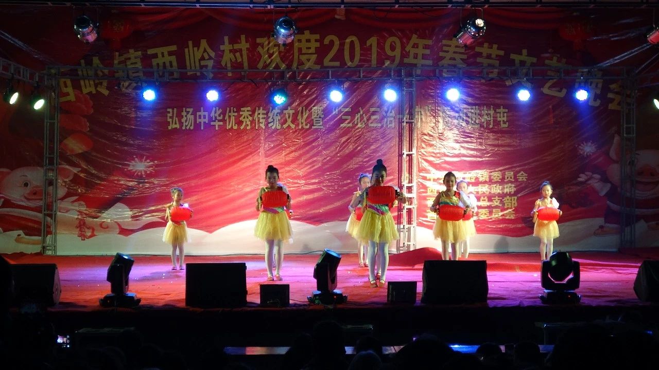 西岭 | “草根村晚”唱响“乡村振兴”好声音93 / 作者:东门头人 / 帖子ID:267334