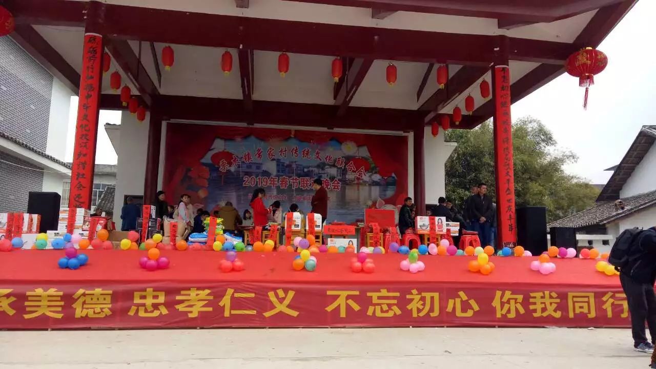 好戏连台年味浓，百姓“村晚”树新风897 / 作者:分叉路口 / 帖子ID:267340