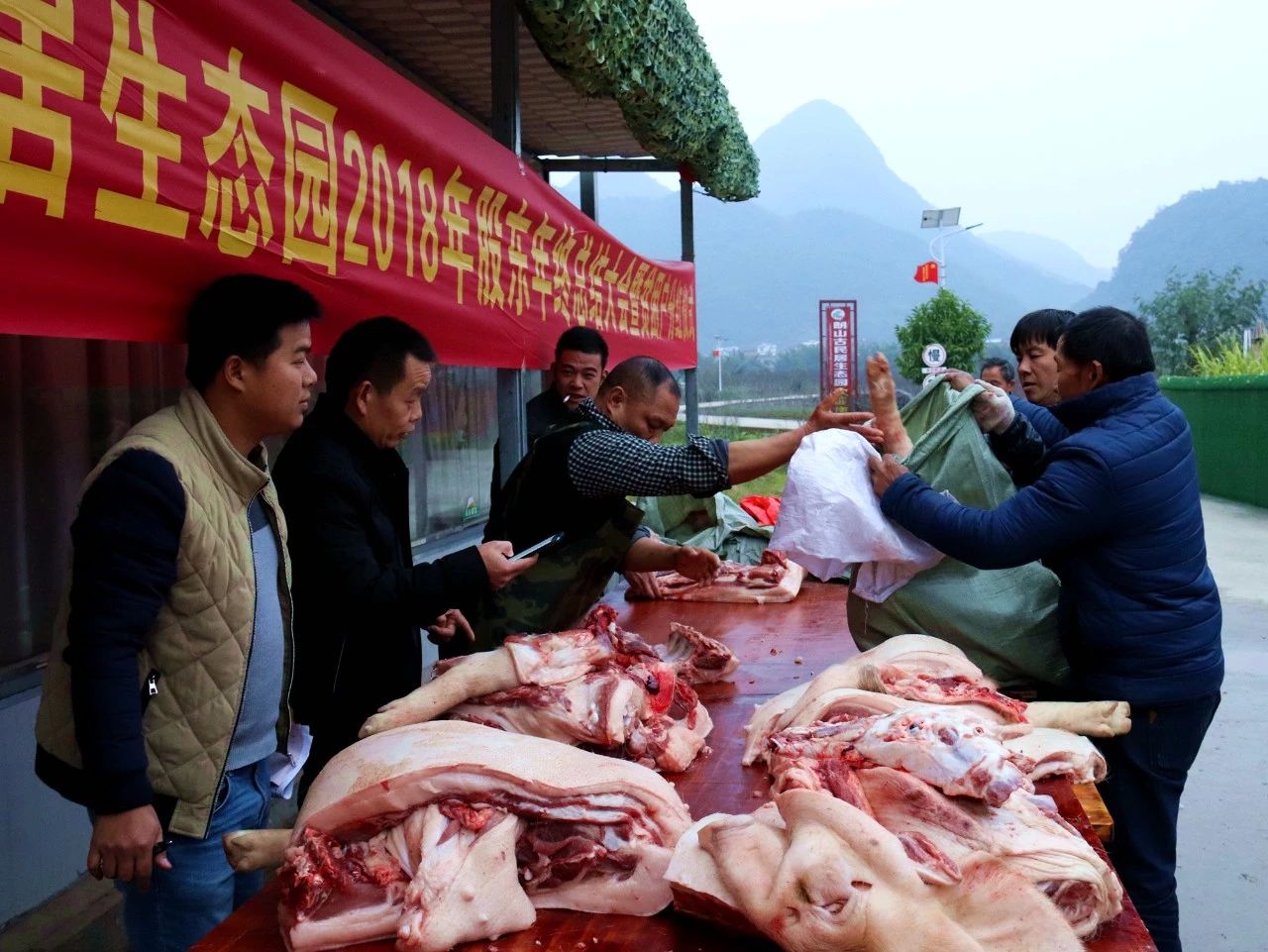 党建亮点工程助恭城脱贫攻坚904 / 作者:凤凰山脚的人家 / 帖子ID:267344