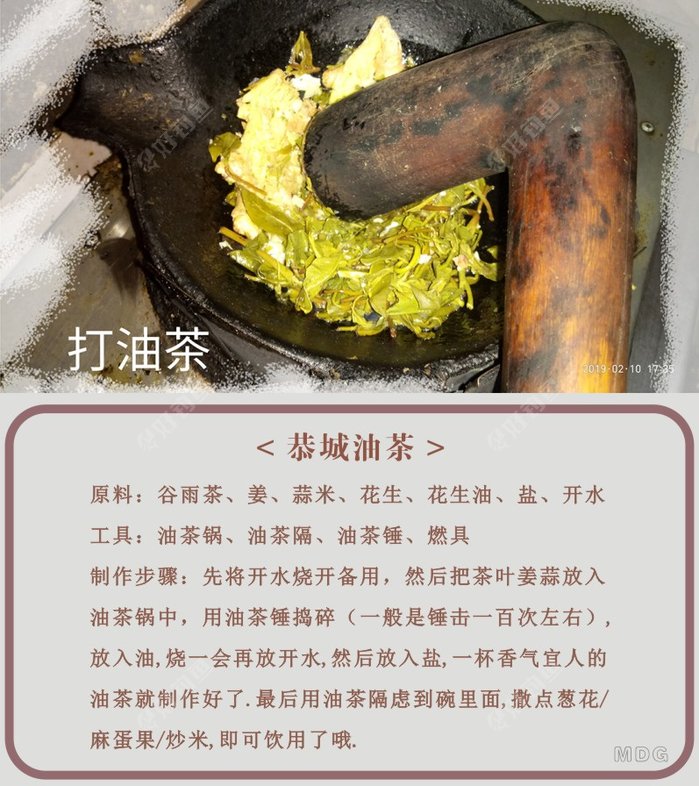 2019年桃花节584 / 作者:MDG / 帖子ID:267348