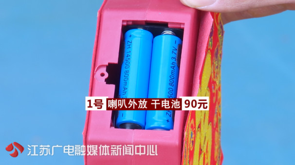 这种鞭炮听久了会导致听力永久受损，千万注意！473 / 作者:糕富帅 / 帖子ID:267358