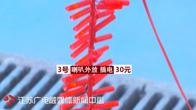 这种鞭炮听久了会导致听力永久受损，千万注意！778 / 作者:糕富帅 / 帖子ID:267358