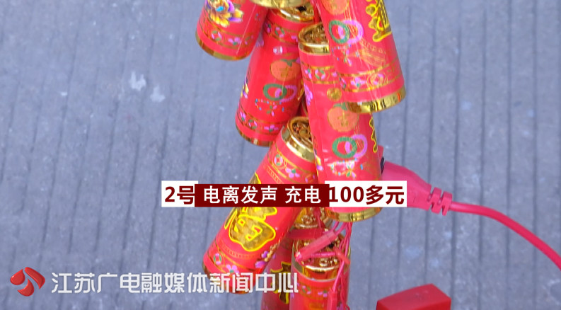 这种鞭炮听久了会导致听力永久受损，千万注意！355 / 作者:糕富帅 / 帖子ID:267358