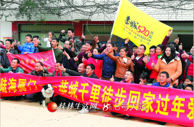 佩服！18天徒步1000多公里 恭城这个青年从厦门徒步回恭城过年！76 / 作者:红花绿叶 / 帖子ID:267374