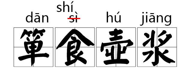 注意！这些字词的拼音被改了！54 / 作者:人艰不拆 / 帖子ID:267416