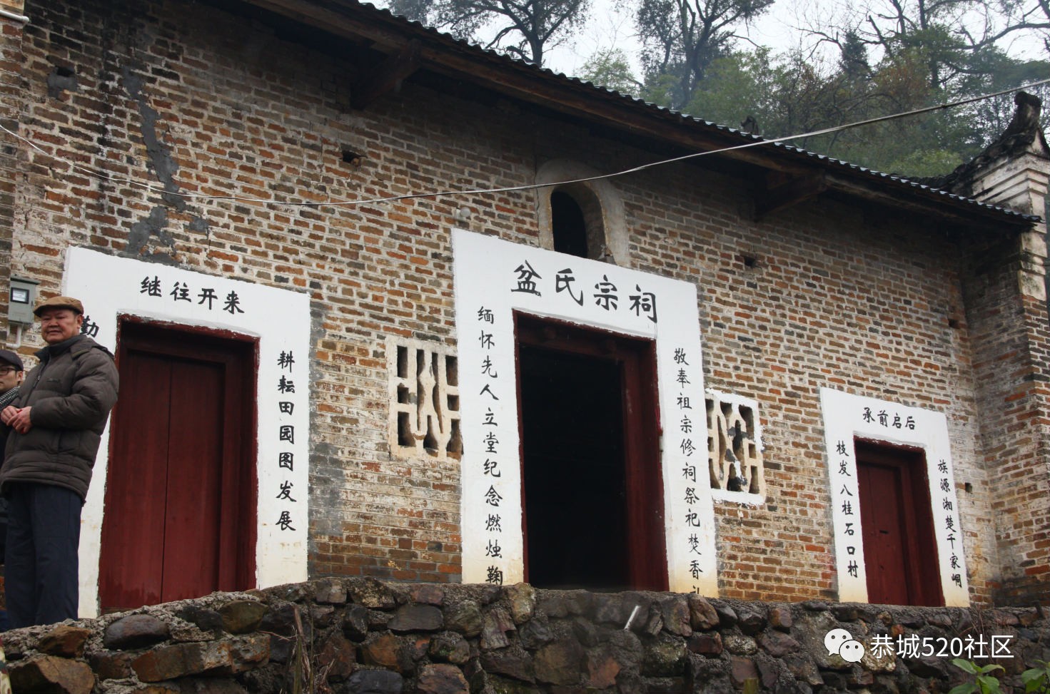 2019年三江石口村花炮节全程直播回放+高清大图，花炮究竟落在谁家？382 / 作者:深秋的落叶 / 帖子ID:267423