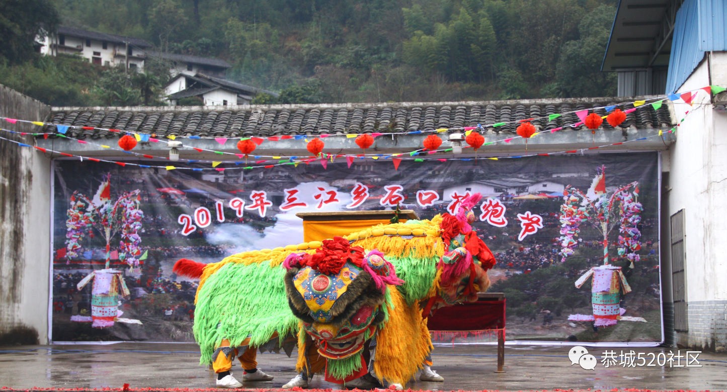 2019年三江石口村花炮节全程直播回放+高清大图，花炮究竟落在谁家？309 / 作者:深秋的落叶 / 帖子ID:267423