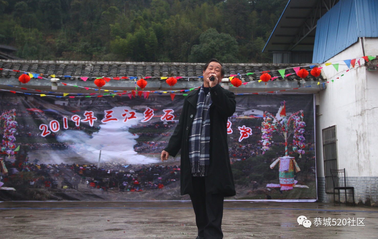 2019年三江石口村花炮节全程直播回放+高清大图，花炮究竟落在谁家？700 / 作者:深秋的落叶 / 帖子ID:267423