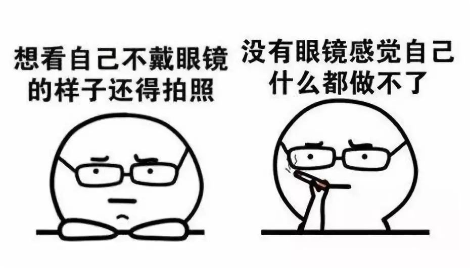 关于近视，这些误区害人不浅！尤其是后面几条……714 / 作者:婷婷妹 / 帖子ID:267440