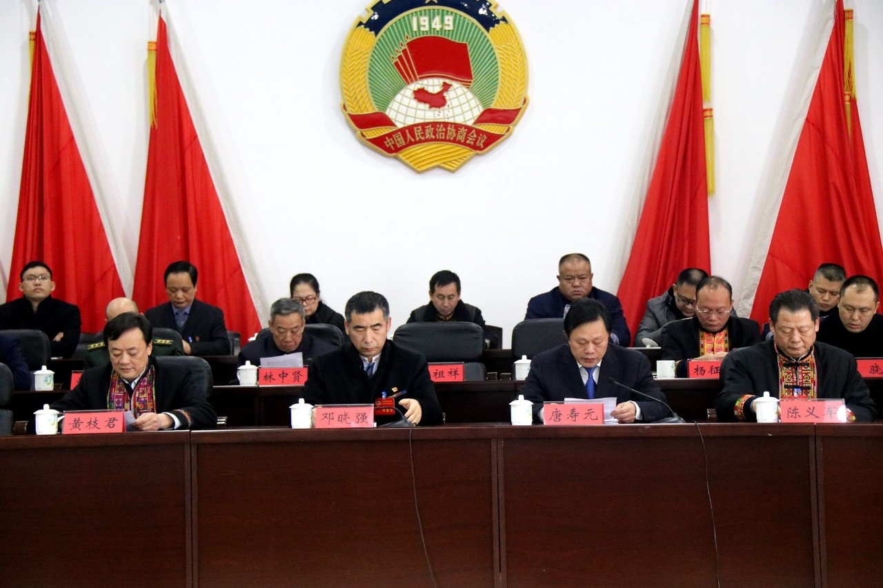 中国人民政治协商会议恭城瑶族自治县第七届委员会第四次会议胜利闭幕964 / 作者:碧澄匀 / 帖子ID:267457