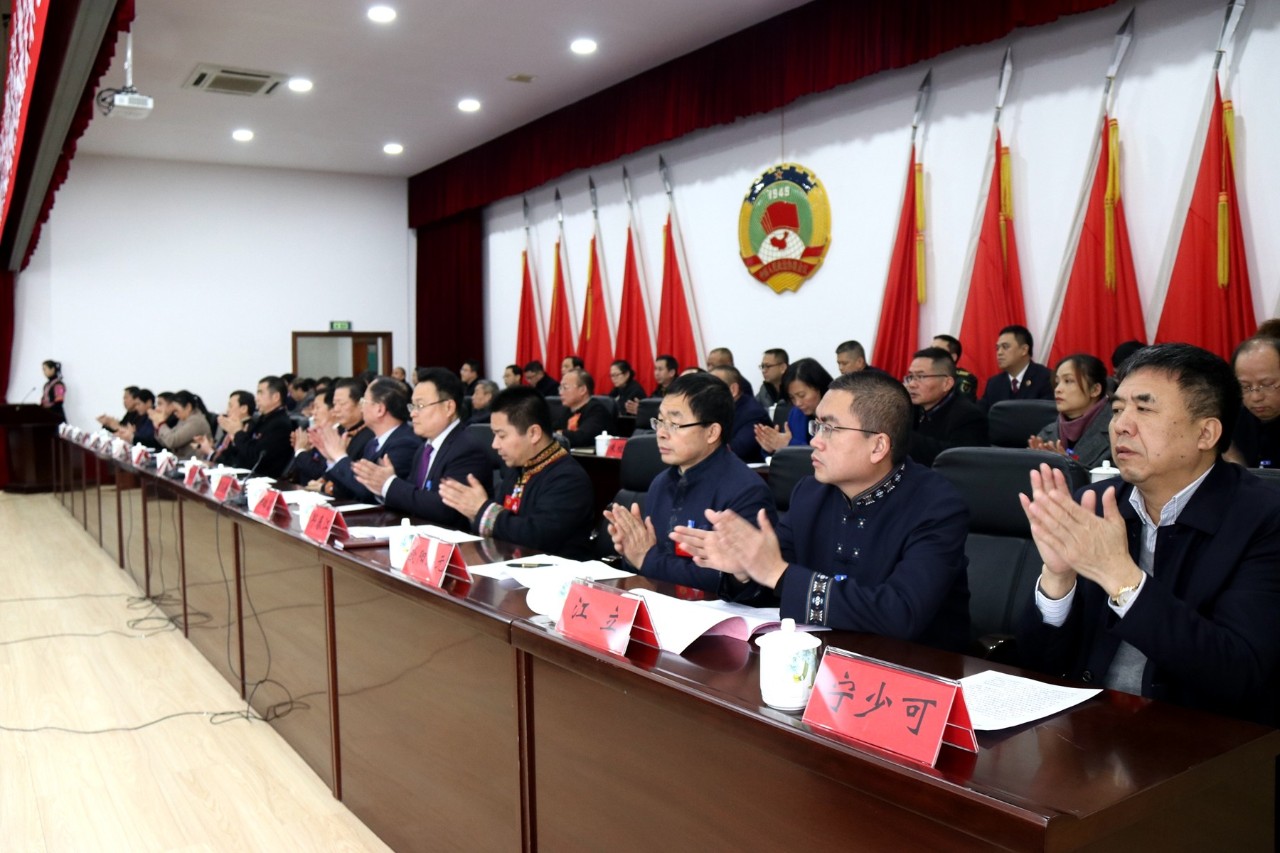 中国人民政治协商会议恭城瑶族自治县第七届委员会第四次会议胜利闭幕867 / 作者:碧澄匀 / 帖子ID:267457